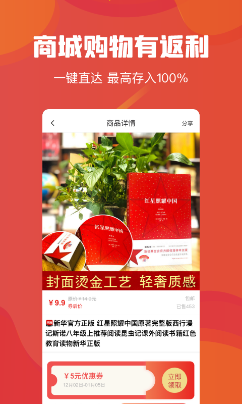 云创空间手机版