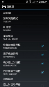 ePSXe模拟器中文版