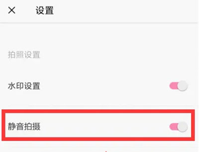 轻颜相机官方版