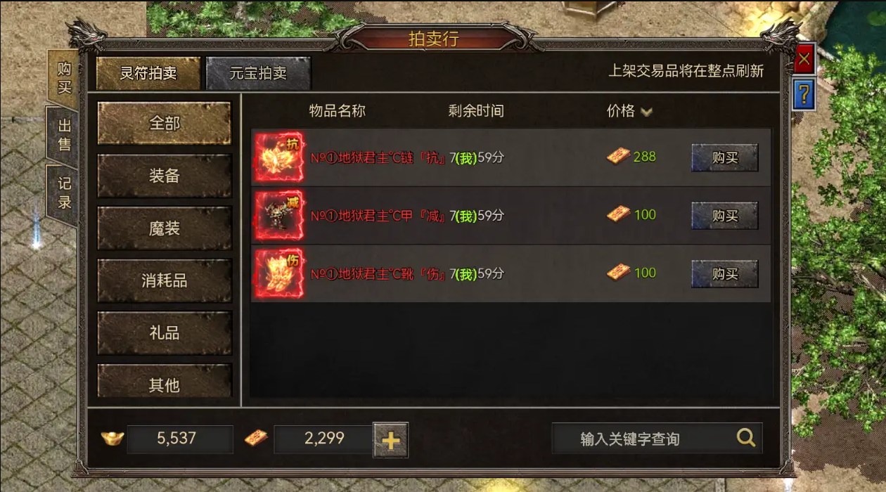 无敌战舰手游