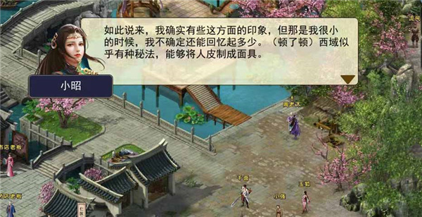 濡沫江湖单机版