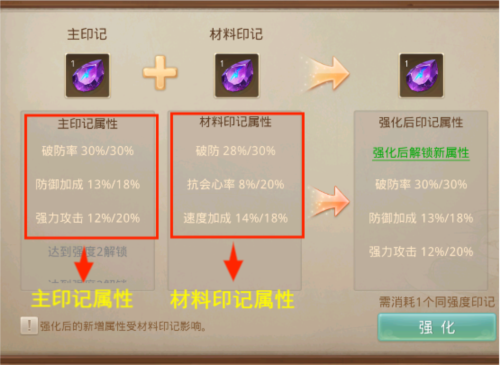 问道雷霆官方版