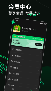 熊猫球社最新版