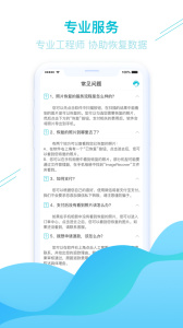 照片图片找回app官方最新版
