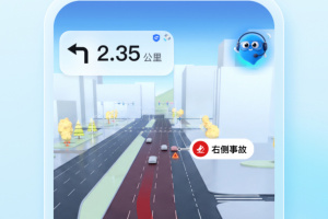 百度地图app
