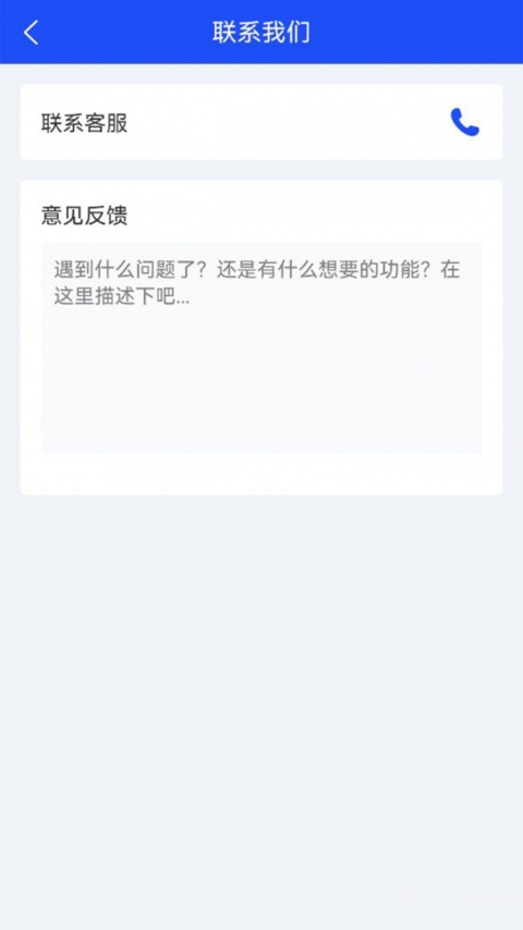 赋界卡修最新版