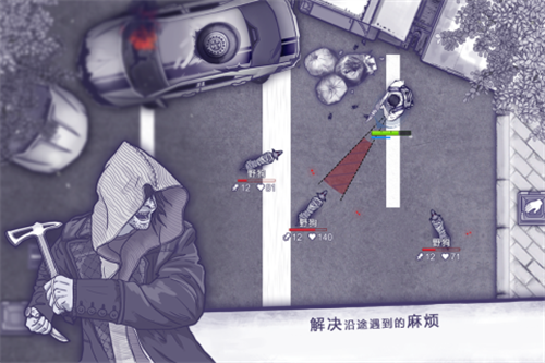 阿瑞斯病毒bilibili版