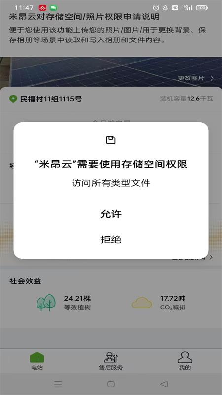 米昂云