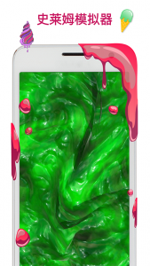 史莱姆模拟器最新版
