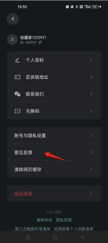 幻核nft交易平台