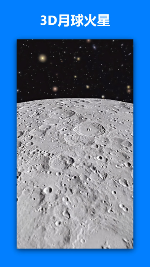一起看地图app