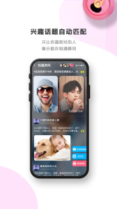 有的看一对一版