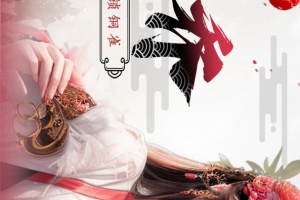 拿下三国手游