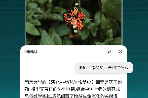 抖音精选app