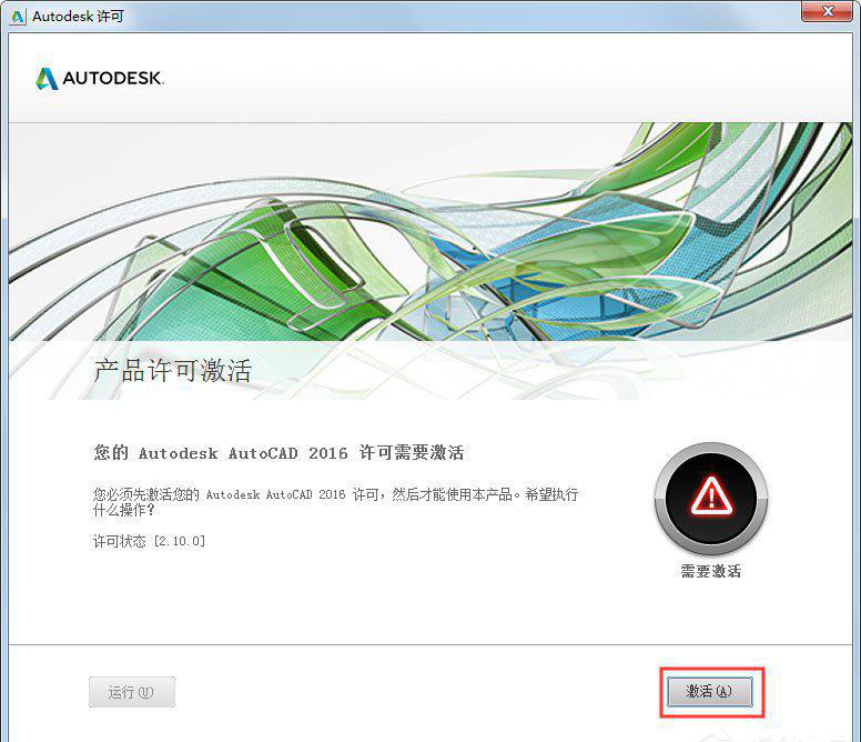 AutoCAD