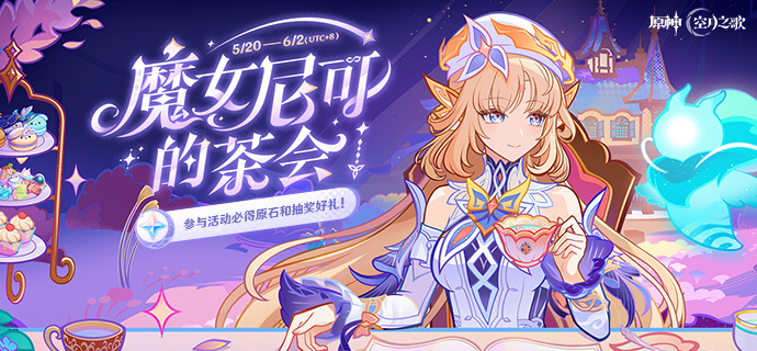 原神小米渠道服