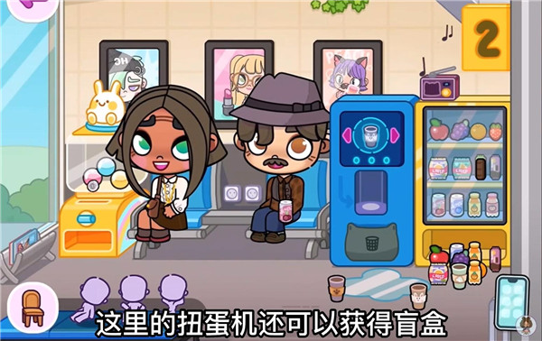 阿凡达世界手游官方版