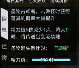 神谕幻想0.1折版