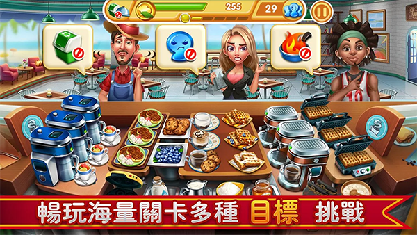 小镇大厨国际服(Cooking City)
