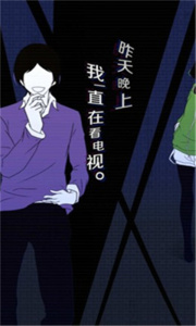 我们的合租房中文版