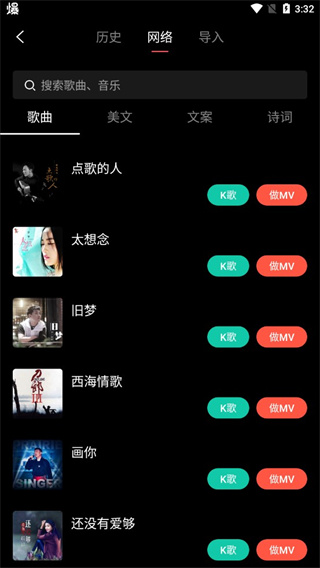 音画app