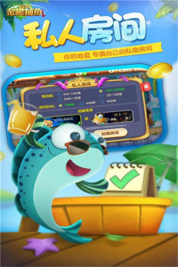 街机金蟾捕鱼千炮版