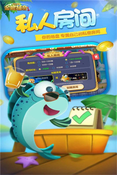 街机金蟾捕鱼千炮版