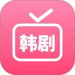 爱韩剧大全宅男版