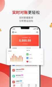 京东收银商户app