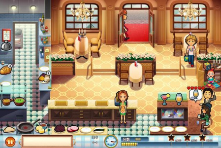 美味餐厅10：艾米丽的新开始