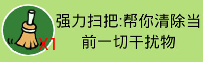 找你妹经典版