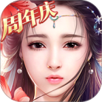 御剑情缘华为渠道版