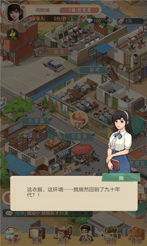 时光杂货店0.1折