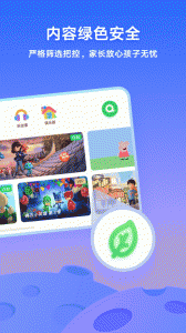 爱奇艺奇巴布极速版