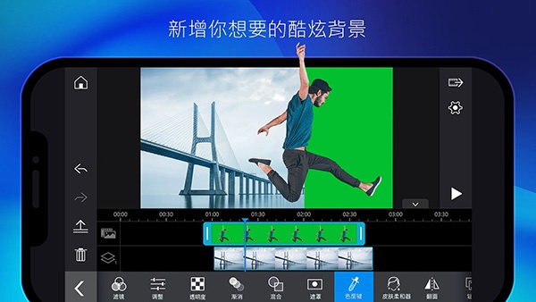 powerdirector手机版