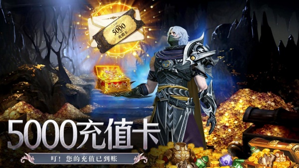 剑舞乾坤（买断版）