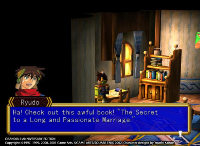 格兰蒂亚2周年版