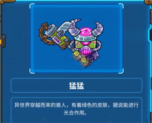 元能失控手游