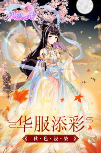 凤凰心计九游客户端