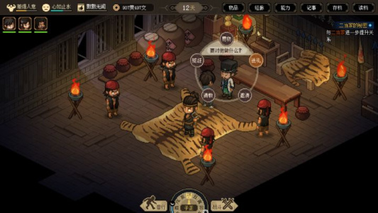 大侠立志传官方版