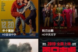 福利多的十大播放器手机软件合集