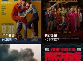 福利多的十大播放器手机软件合集