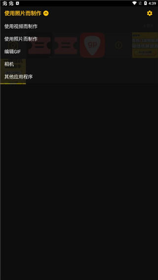 imgplay官方版
