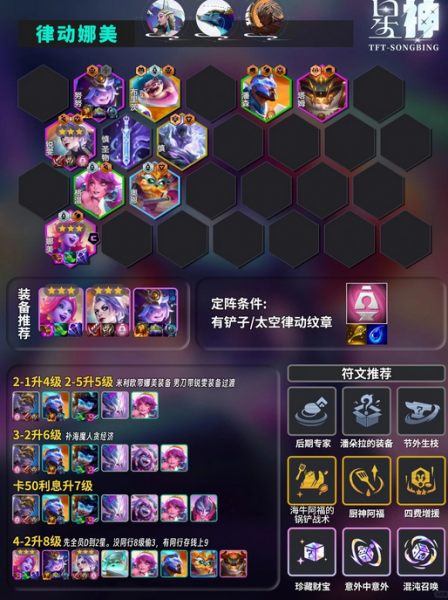 金铲铲之战小米版