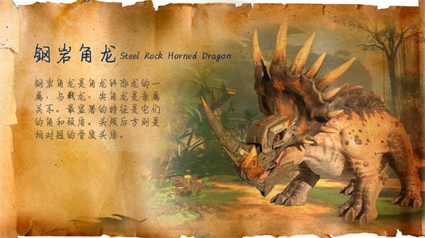 巨兽战场无限钻石金币版