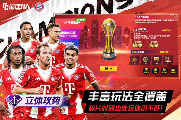 最佳11人qq登录版