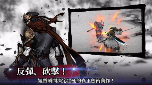 浪人最后的武士中文版