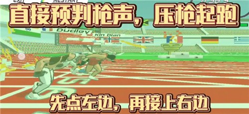 速度之星最新版