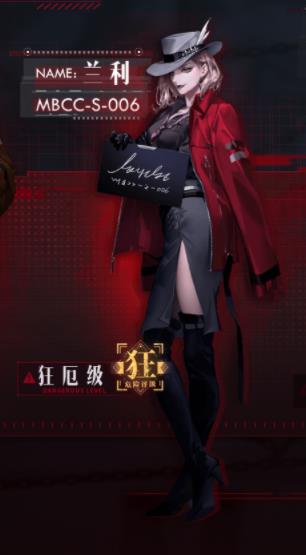 无期迷途bilibili版