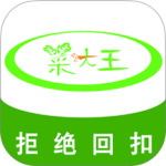 菜大王买菜app
